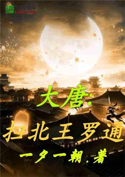 寻找萌小老虎